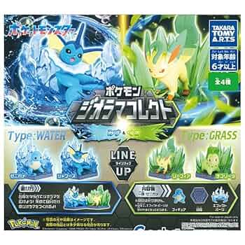 ポケモン ジオラマコレクト ほのお＆くさ 全6種 フルコンプ ガチャ ポケモン ジオラマコレクト ほのお＆くさ｜商品情報｜タカラ